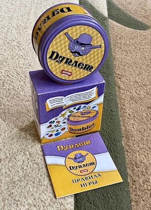 Дуплет 3