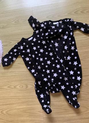 Чоловічок в зірочки 3