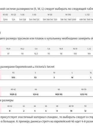 Трусики высокие бесшовные victoria secret оригинал америка5 фото