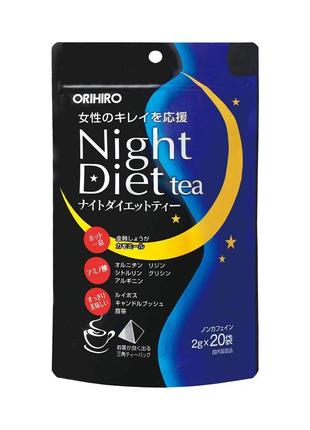 Японский ночной чай для похудения orihiro night diet tea