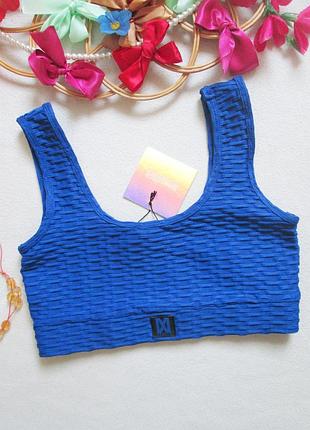 Суперовый фактурный спортивный топ missguided 💜🌹💜