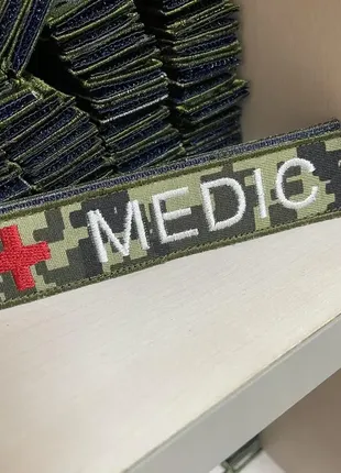 №49 шеврон планка "medic" медик на пікселі 12*2.5 см