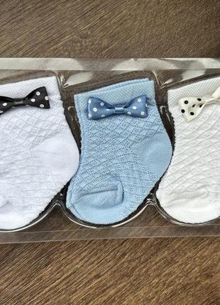 Набор носков 3 пары