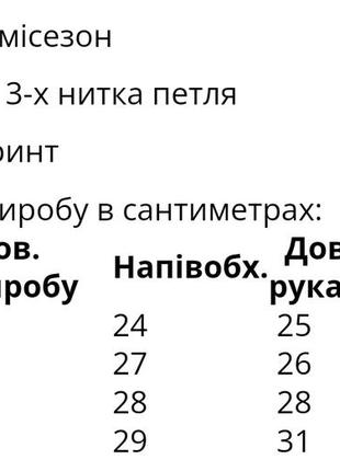 Комбинезон демисезонный2 фото