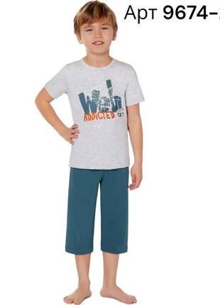 Пижама летняя для мальчика baykar турция детские хлопок бриджи футболка арт 9674-220 серый меланж