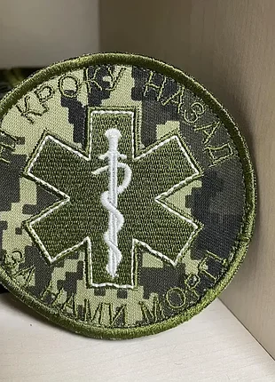 №43 шеврон круглий хакі шестигранник на пікселі зі змією 8 см