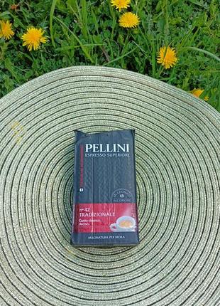 Итальянский кофе pellini