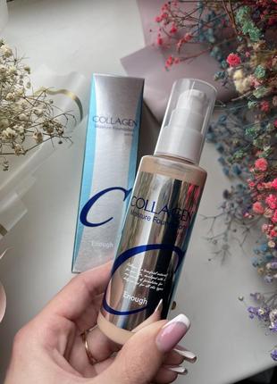 Тональний крем enough collagen moisture foundation spf15