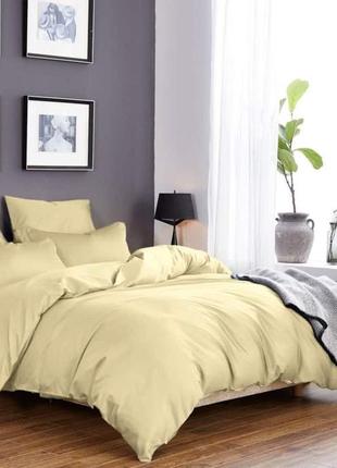 Комплект сатинового постільної білизни ванільного кольори, всі розміри, відправка сьогодні