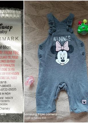 Комбінезон primark