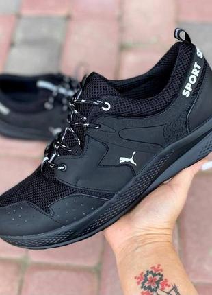 Мужские кроссовки puma🔥