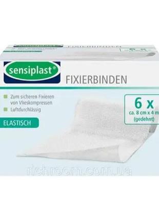 Бандаж фиксатор универсальный 6 шт sensiplast