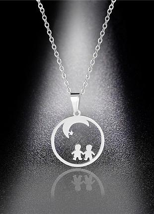 Кулон на ланцюжку прогулянка під місяцем