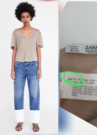 100% льон фірмова натуральна базова лляна трикотаж супер якість!!!