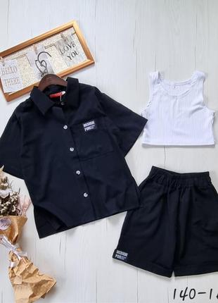 Летний костюм