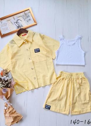 Літній костюм