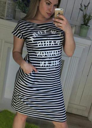 Сукня міста 2