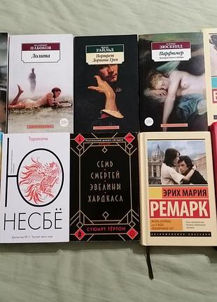 Книги на русском языке