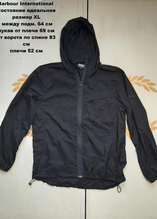 Barbour international вітровка розмір xl