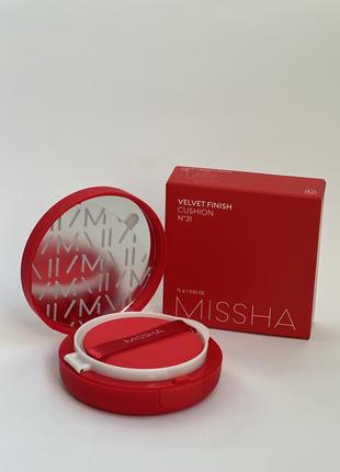 Missha тональний кушон з матовим фінішем velvet finish cushion spf50+/pa+++