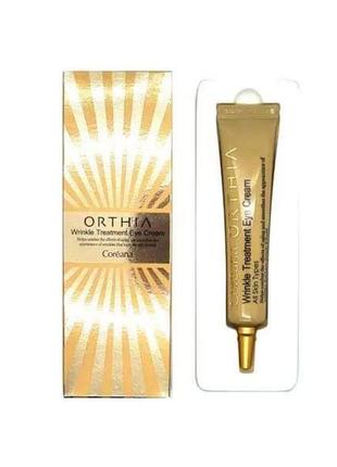 Крем антивозрастной для кожи вокруг глаз orthia coreana wrinkle treatment eye cream