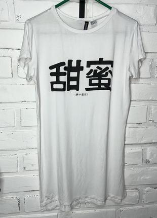 Туніка divided h&m