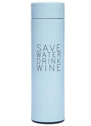 Пляшка термос 🔥save water