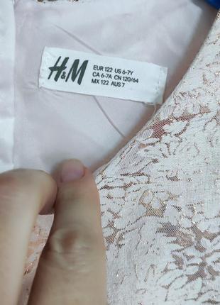 Платье с шубкой h&amp;m7 фото