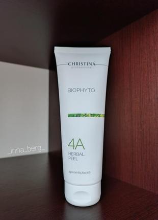 Christina bio phyto herbal peel - рослинний пілінг (крок 4а)