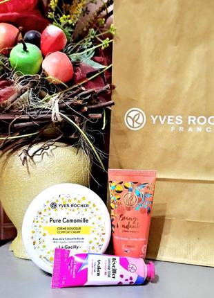 Подарочный набор ив роше yves rocher