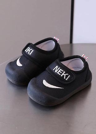 Тапочки для малышей