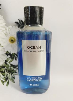 Гель для душу ocean 3 в 1 від bath and body works