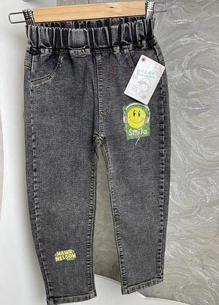 Стильні весняні джинси для хлопчика