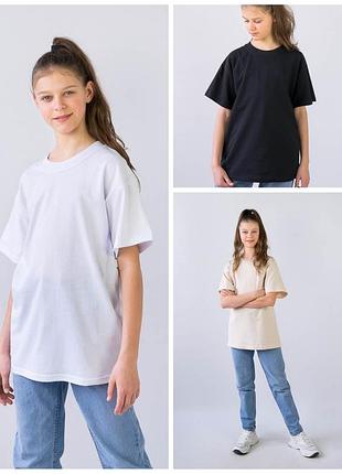 Подростковая футболка оверсайз, футболка oversize