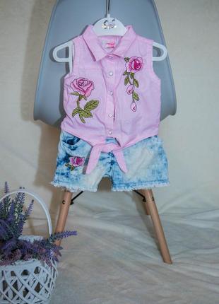 Летний костюм