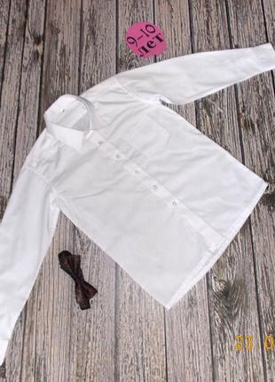 Белоснежная фирменная рубашка для мальчика 9-10 лет, 134-140 см