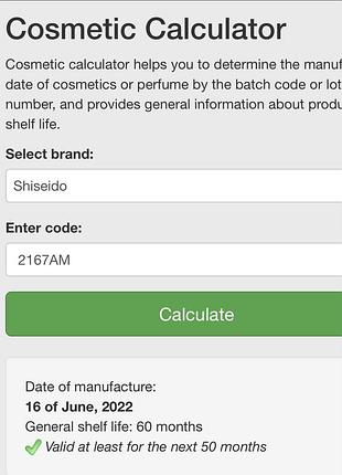 Крем для лица shiseido vital perfection 75 мл. оригинал