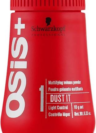 Пудра для волос schwarzkopf professional osis+ dust it mattifying powder 10г1 фото