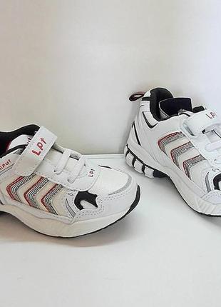 Кросівки для хлопчика lilliput р.26