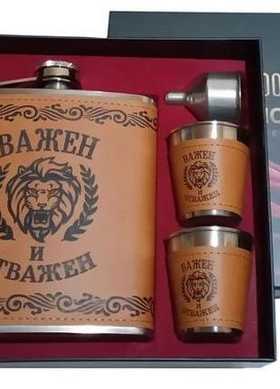 Набор подарочный 6в1 важен и отважен max