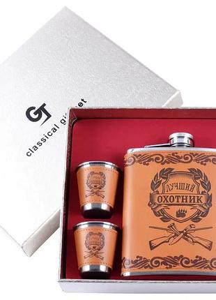 Набір подарунковий 6в1 найкращий мисливець max