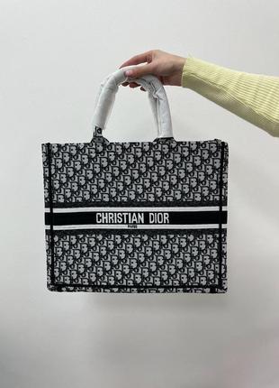 Сумка женская в стиле christian dior large book tote black