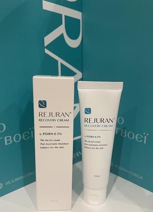 Rejuran recovery cream