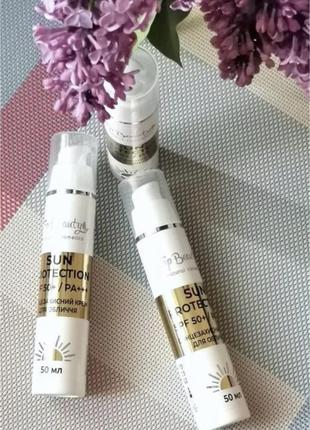 Сонцезахисний крем для обличчя з ліфтінг ефектом spf 50+