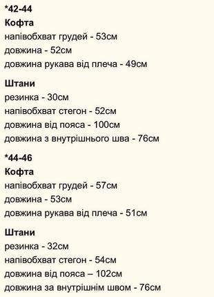 Женский стильный повседневный прогулочный костюм брюки штаны палаццо + и свитшот оверсайз яркий серый меланж2 фото