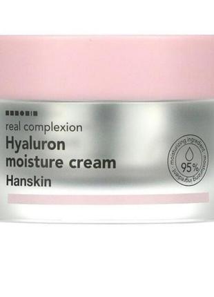 Універсальний зволожуючий крем hanskin hyaluron moisture cream2 фото