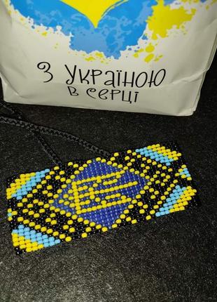 Браслет из бисера 🇺🇦💙💛