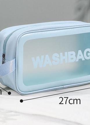 Водонепроникна косметичка washbag 27*10*16 см