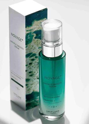 Сироватка для обличчя проти зморщок novage+ wrinkle smooth