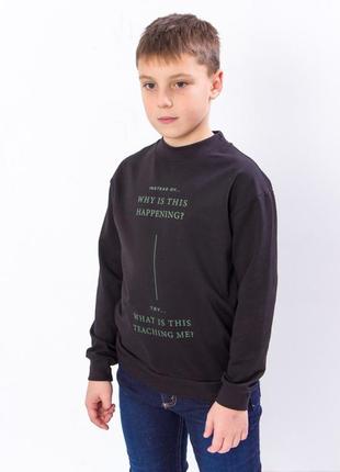 Світшот для хлопчика (підлітковий), носи своє, 442 грн